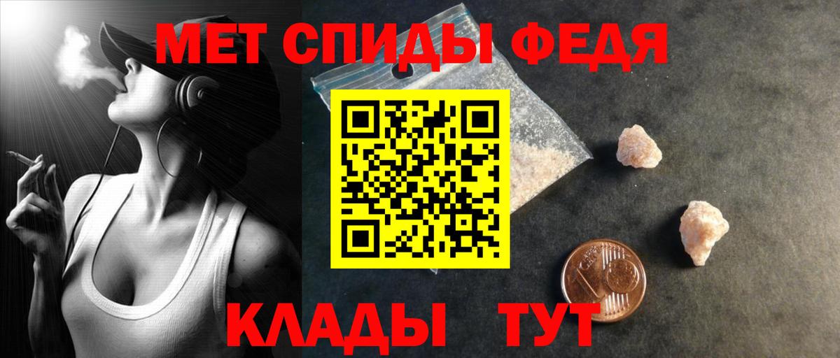 Амфетамин  Вход с VPN  Иркутск  АМФ Premium 
