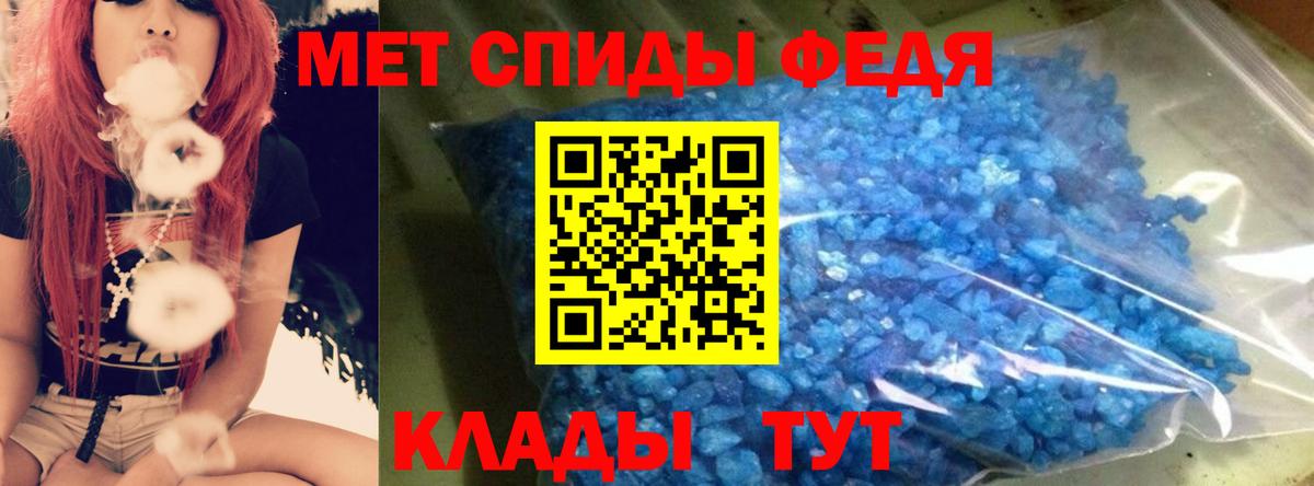 АМФ Розовый Иркутск