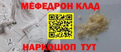 винт Жуковский