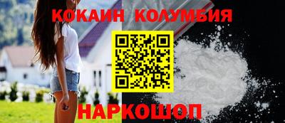 индика Заводоуковск