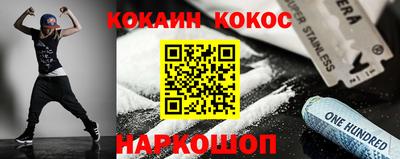винт Жуковский
