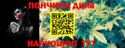 дживик Донской
