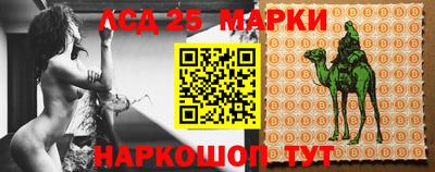 ГАЛЛЮЦИНОГЕННЫЕ ГРИБЫ Донецк