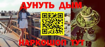 ГАЛЛЮЦИНОГЕННЫЕ ГРИБЫ Донецк