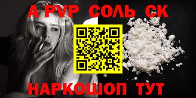 винт Жуковский
