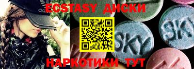 таблы Дубна