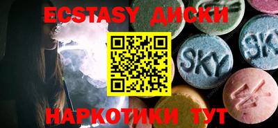 индика Заводоуковск