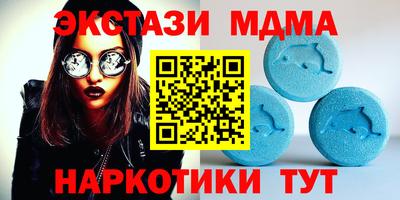 винт Жуковский