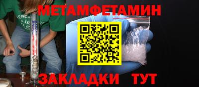 таблы Дубна