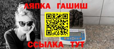 винт Заволжье