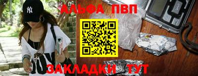 винт Заволжье