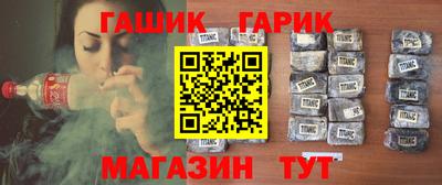 дживик Донской