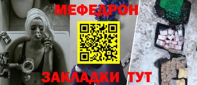 винт Жуковский