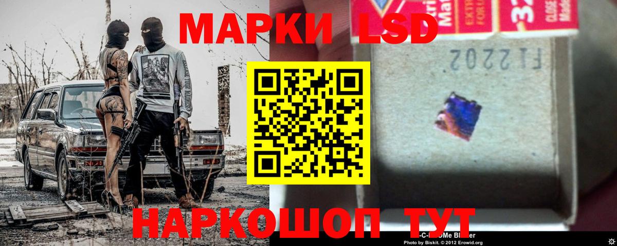 ЛСД экстази  Вход с VPN  Иркутск  LSD-25 экстази ecstasy 