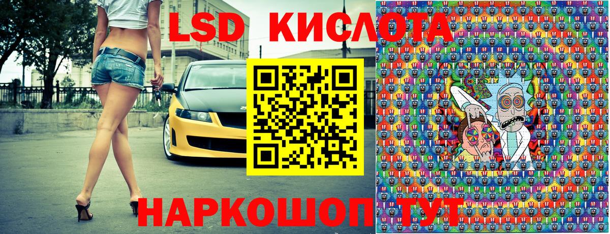 Наркотические марки 1,8мг Иркутск
