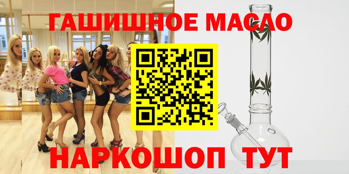 Иркутск  Дистиллят ТГК концентрат  Дистиллят ТГК вейп  Вход с VPN 