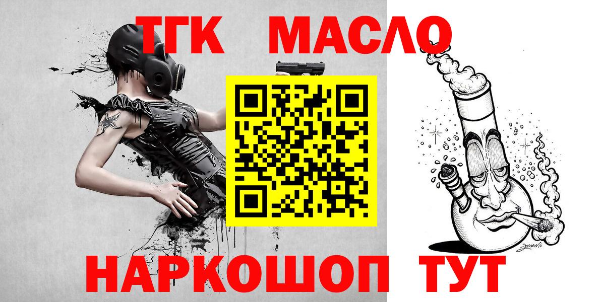 ТГК концентрат Иркутск