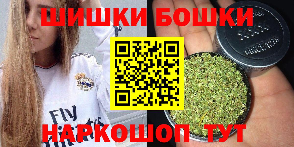 МАРИХУАНА конопля  Марихуана сатива  Вход с VPN  Конопля сатива  Иркутск  Конопля VHQ 